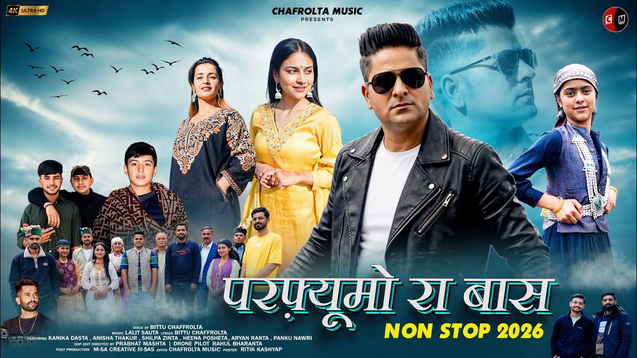 Perfumo Ra Baas Non Stop | Bittu Chafrolta | Lalit Sauta | Prabhat Mashta