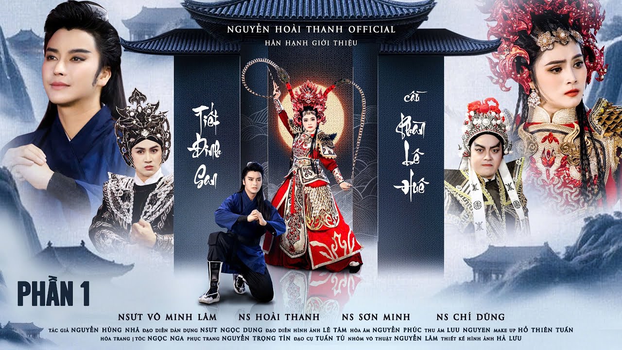 Trích Đoạn TIẾT ĐINH SAN CẦU PHÀN LÊ HUÊ - NS Hoài Thanh, Sơn Minh, Chí Dũng & NSƯT Võ Minh Lâm