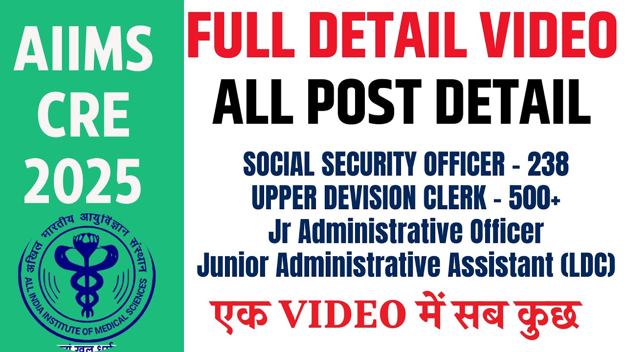 AIIMS CRE 2025 II FULL DETAIL VIDEO II ALL POST