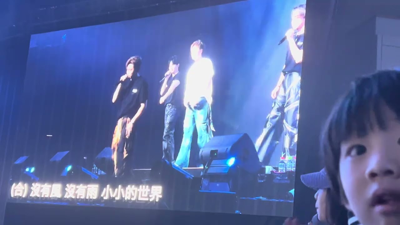 Energy演唱會