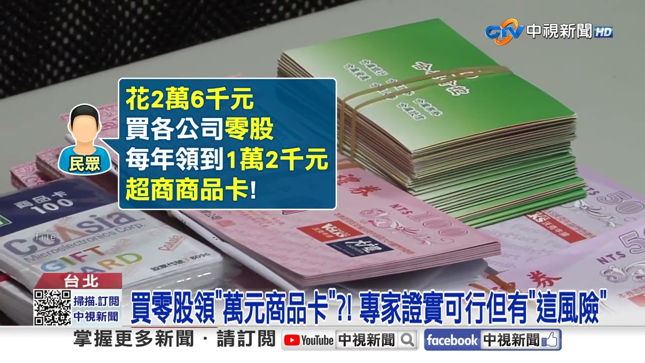 台積電工程師