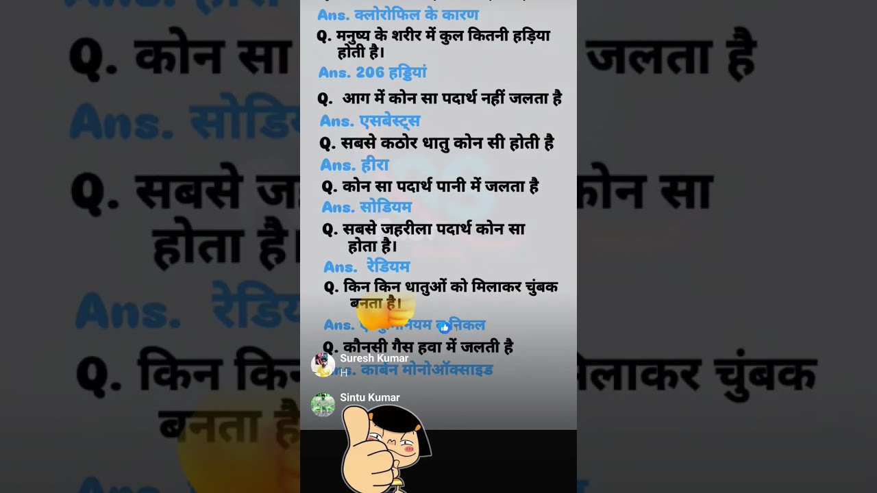 Anjali  is live