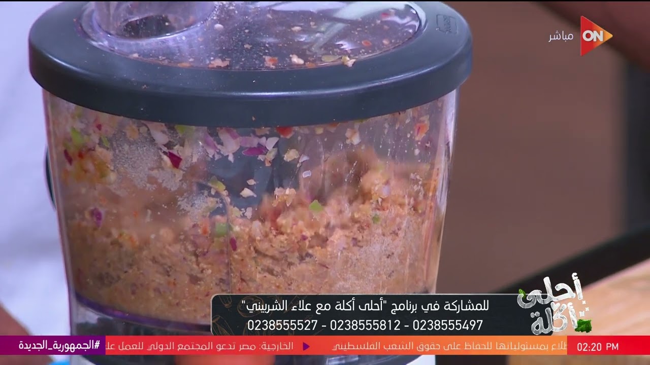 أحلى أكلة - الشيف علاء الشربيني | السبت 22 يونيو 2024 | الحلقة الكاملة