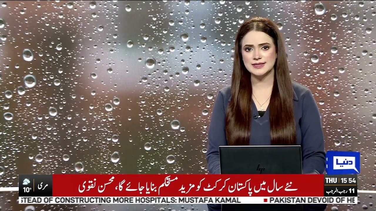 Heavy Rain With Thunderstorm in Islamabad | Weather Updates | Breaking News | Dunya News