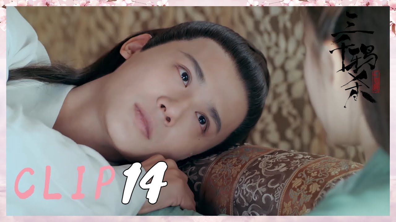 《三千鴉殺》▶EP 14-Part 3 上仙一片深情終於打動小川，小川願意放棄尋找靈燈？-趙露思上演甜虐仙凡戀-雲川夫婦開啟十世命定情緣 ｜趙露思 郑业成【Sweet Drama Chinese】