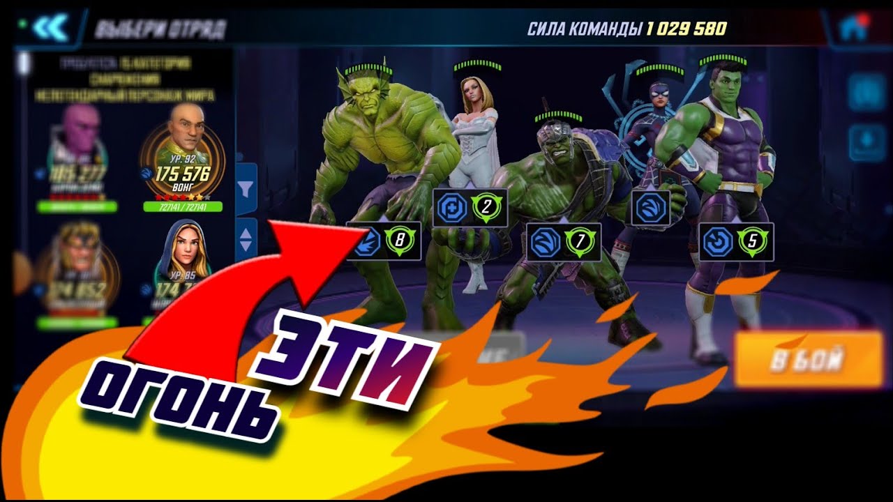 ТЁМНОЕ ИЗМЕРЕНИЕ 4 😨😨😨/ МИР / КОГО КАЧАТЬ ???🧐🤷‍♂️🤷‍♂️