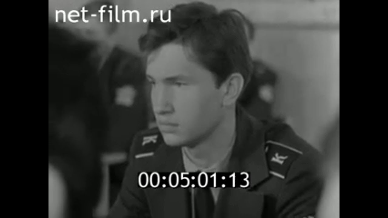 1980г. Кирсановское авиационное техническое училище гражданской авиации