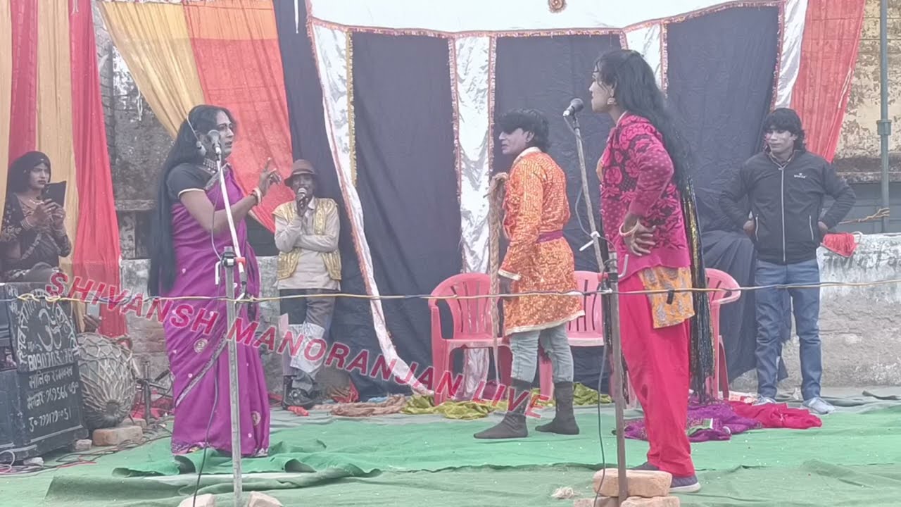 Last भाग 22/झूठा इल्ज़ाम और जहरीली नागिन/हसनगंज चौराहा #nautanki #amarnathdancerkinautanki #shivansh