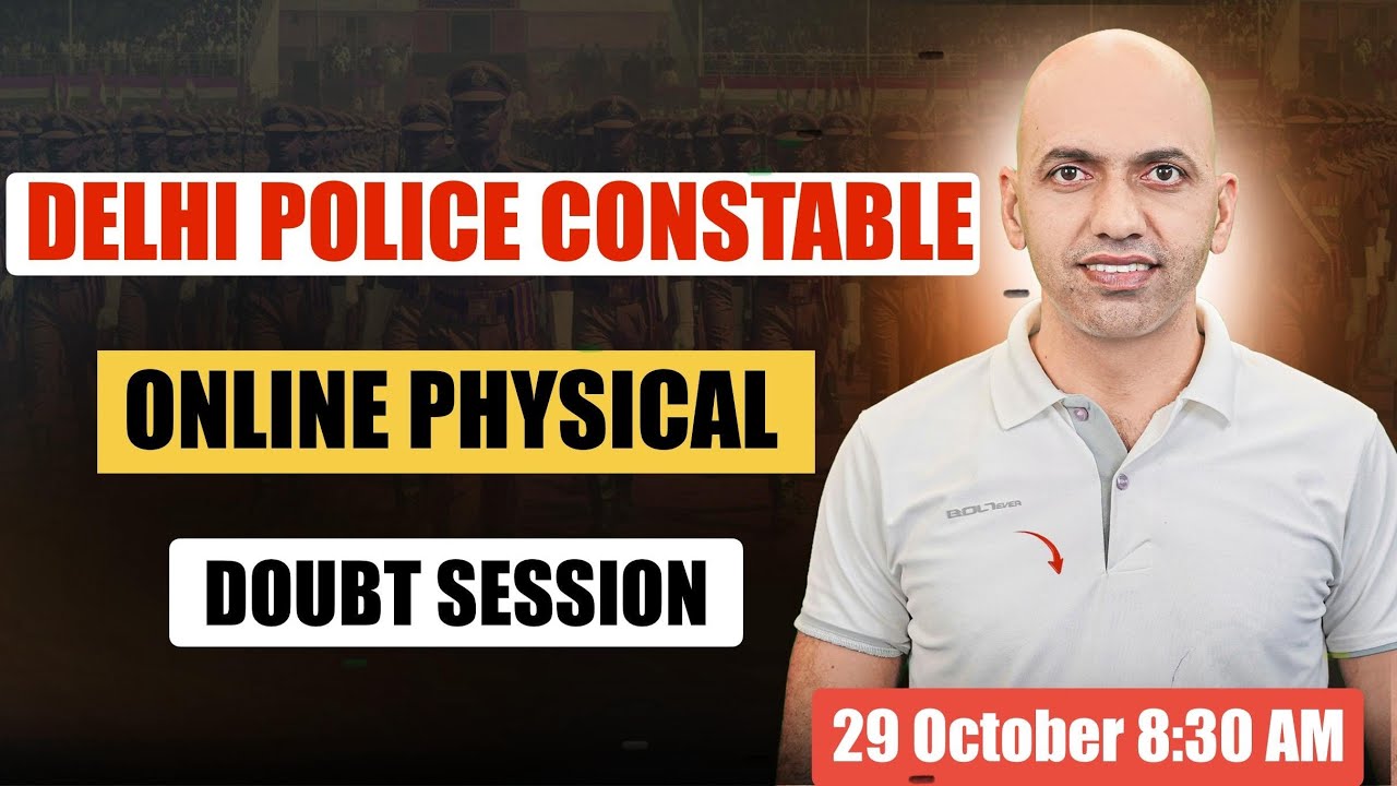 Delhi Police Constable | Delhi Police Online Physical | Online Doubt Session