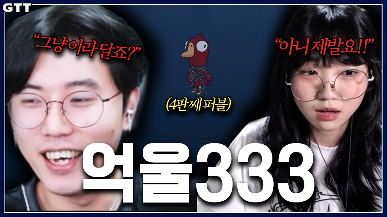 저도 게임 하고싶다구요!!!!