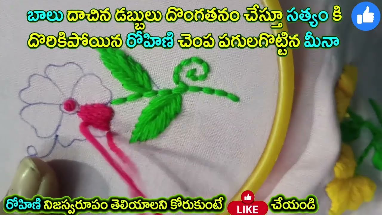 gunde ninda gudi gantalu బాలు దాచిన డబ్బులు దొంగతనం చేస్తూ సత్యం కి దొరికిపోయిన రోహిణి మీనా ప్రభావతి