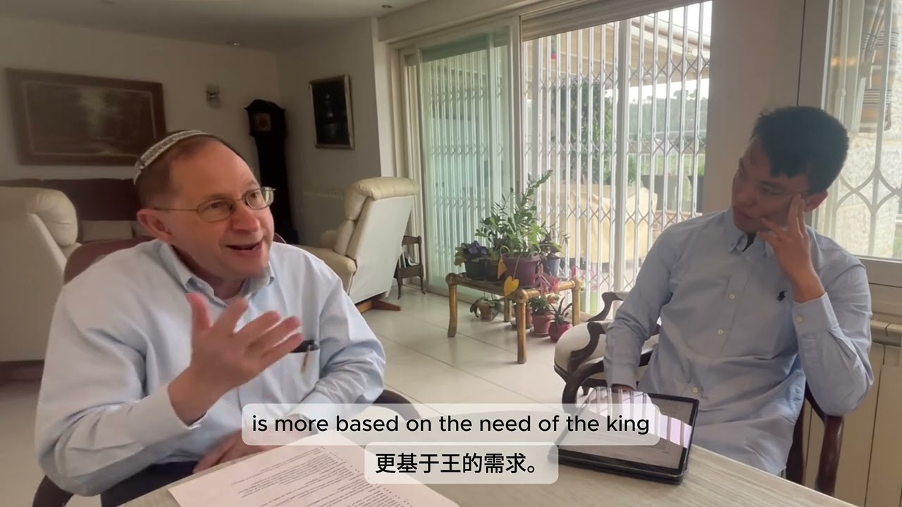 对话以色列——宗教复国主义者的世界观 | Dialogue with Israel --- Dati Leumi and Israel
