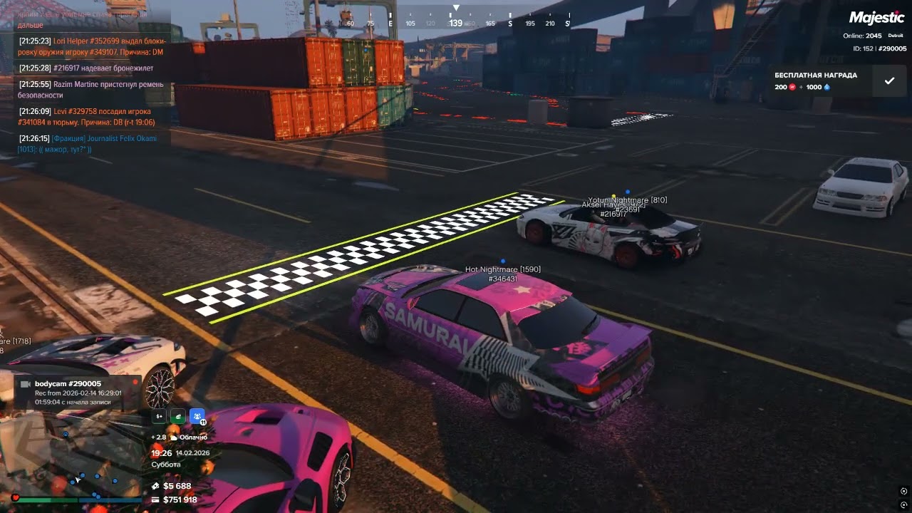 Grand Theft Auto V 2026 02 14   21 25 57 17