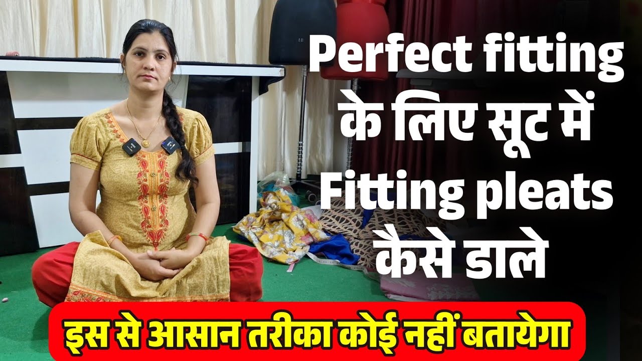 Full Plate सूट में Perfect Fitting Pleats कैसे डालते हैं ? Full Plates Suit cutting and stitching