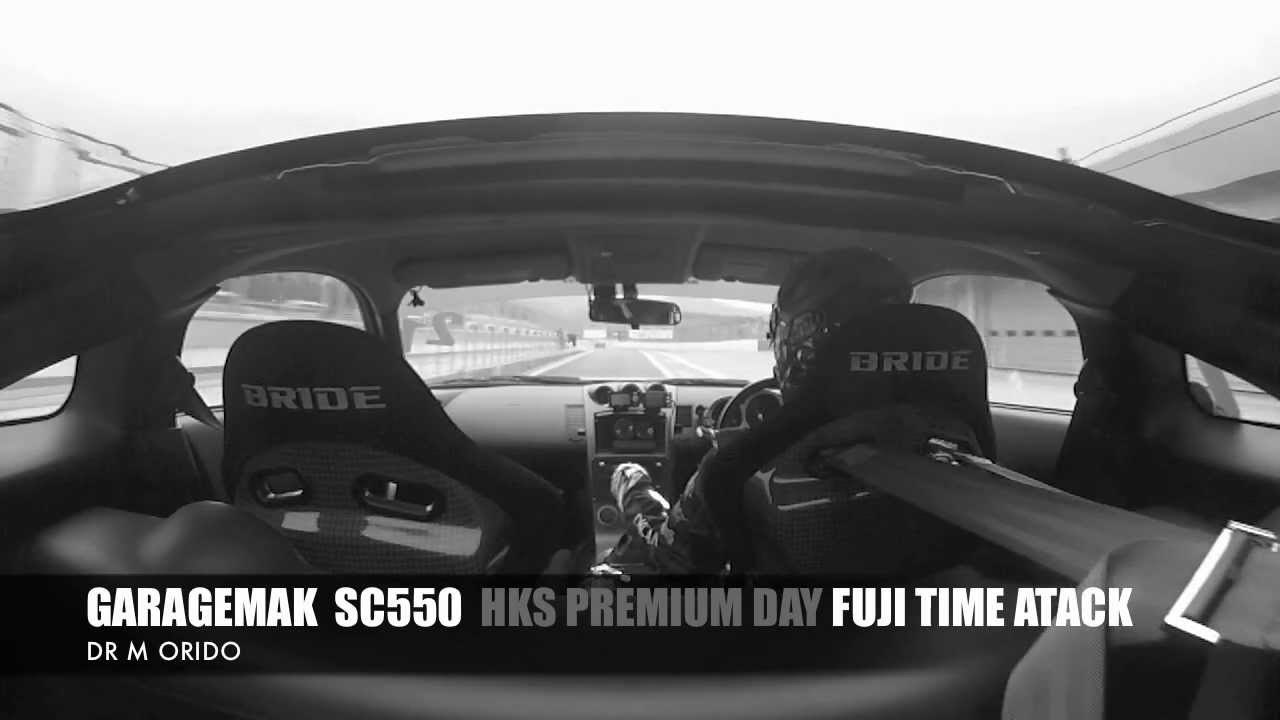 GARAGEMAK Z33 SC550