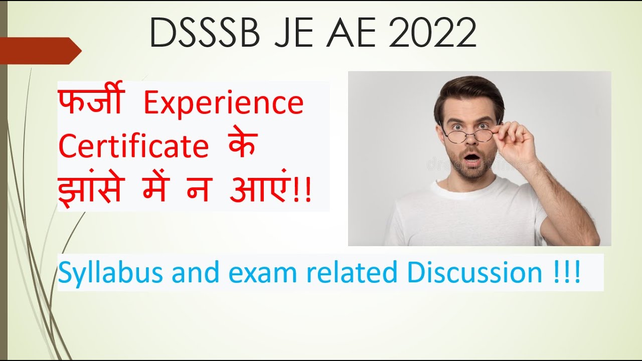 DSSSB JE AE 2022 Experience certificate