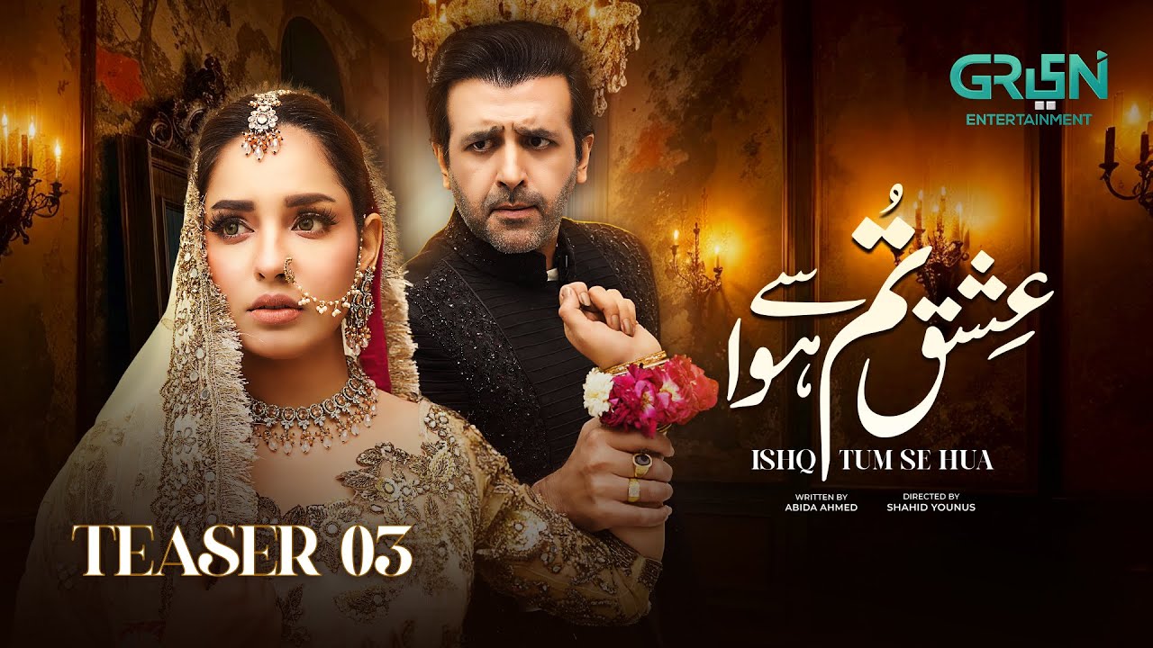 Ishq Tum Se Hua | Teaser 03 | Hassan Ahmed & Sukaina Khan | Green TV Entertainment
