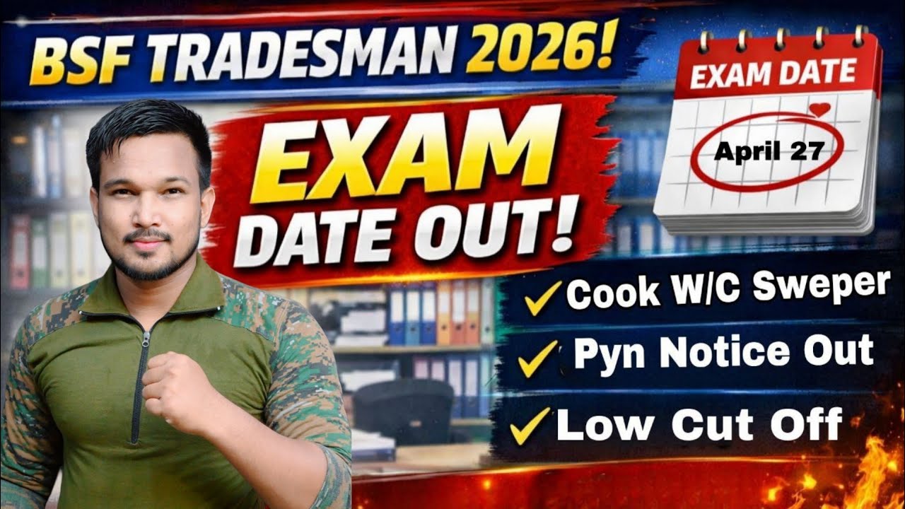 BSF Tradesman Exam Kab Hogaa BSF Tradesman Exam Date 2025! BSF TradesmanWritten Exam Date 2026
