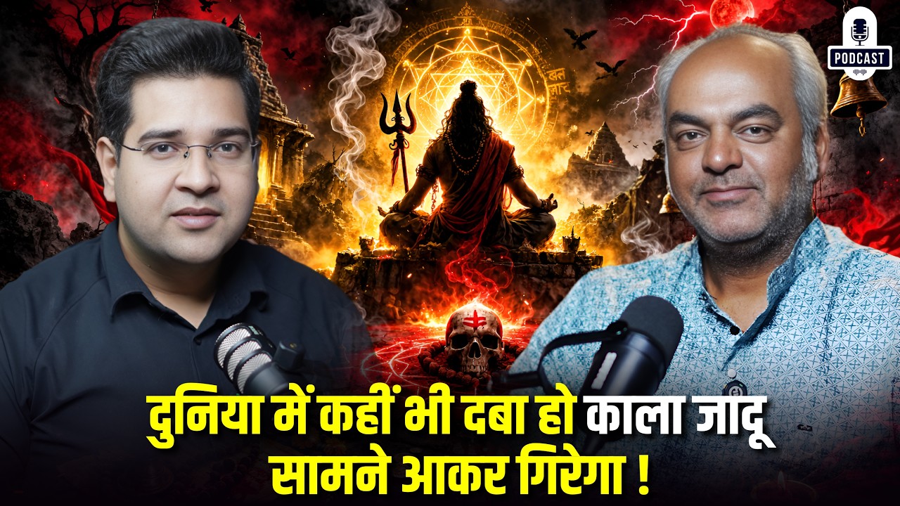 आंखों के बीच🩸? The Girl Who Bleeds Without Wounds | Real Bl@ck Magic Case Podcast