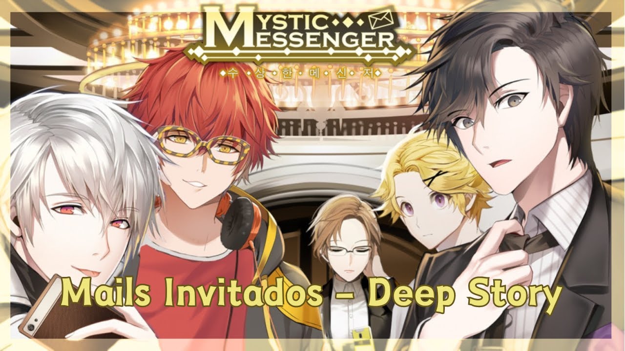RESPUESTAS MAILS INVITADOS📩 - DEEP STORY
