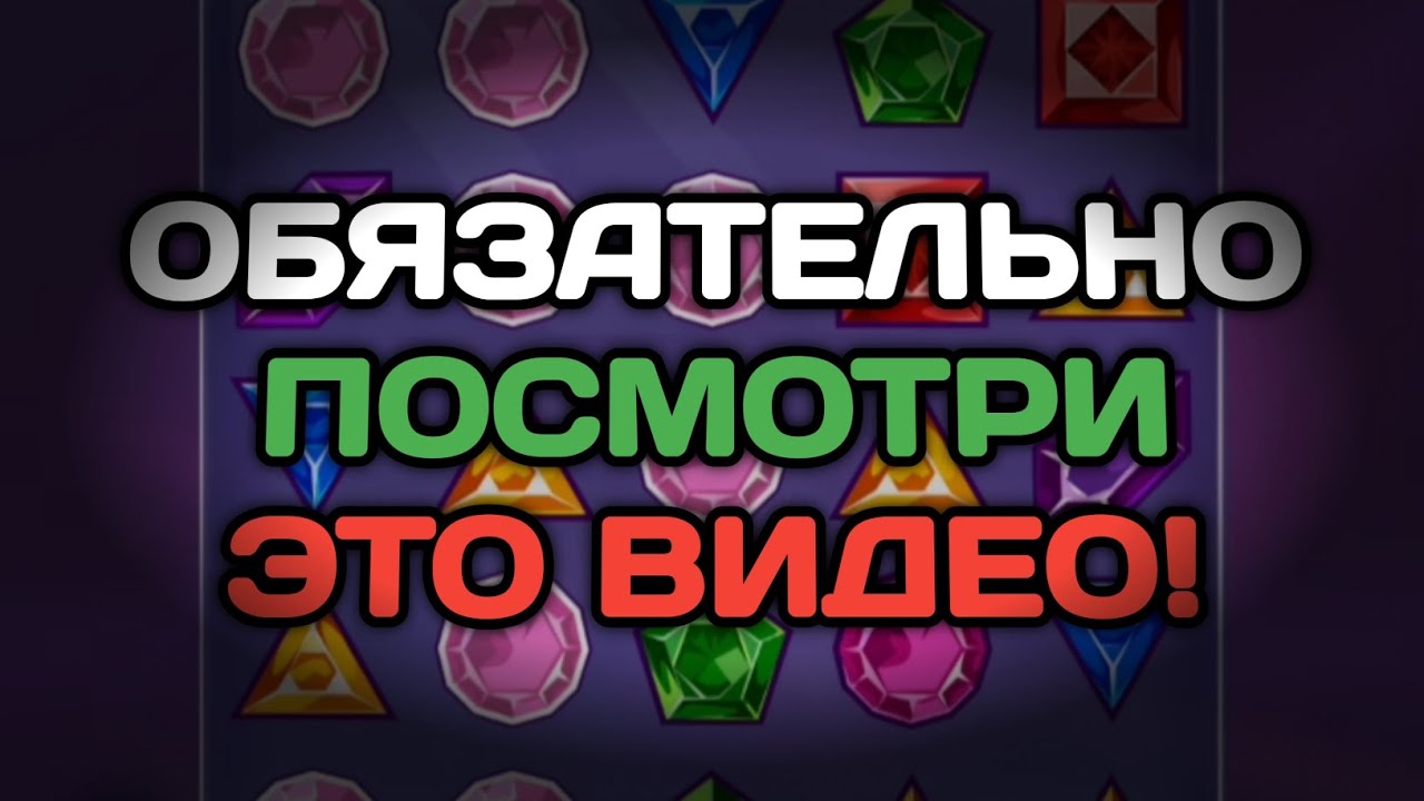GEMS ODYSSEY! ЭТА ЖЕСТЬ ПОПАЛА НА КАМЕРУ! ТАКОГО ВЫ ЕЩЕ НЕ ВИДЕЛИ! | 1xbet | 888starz | gems odyssey