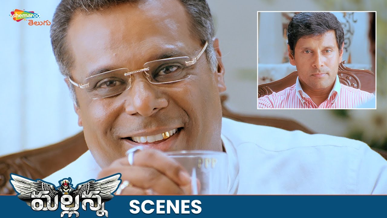 Vikram Shocks Ashish Vidyarthi | Mallanna Movie Best Scenes | Shriya Saran | Shemaroo Telugu