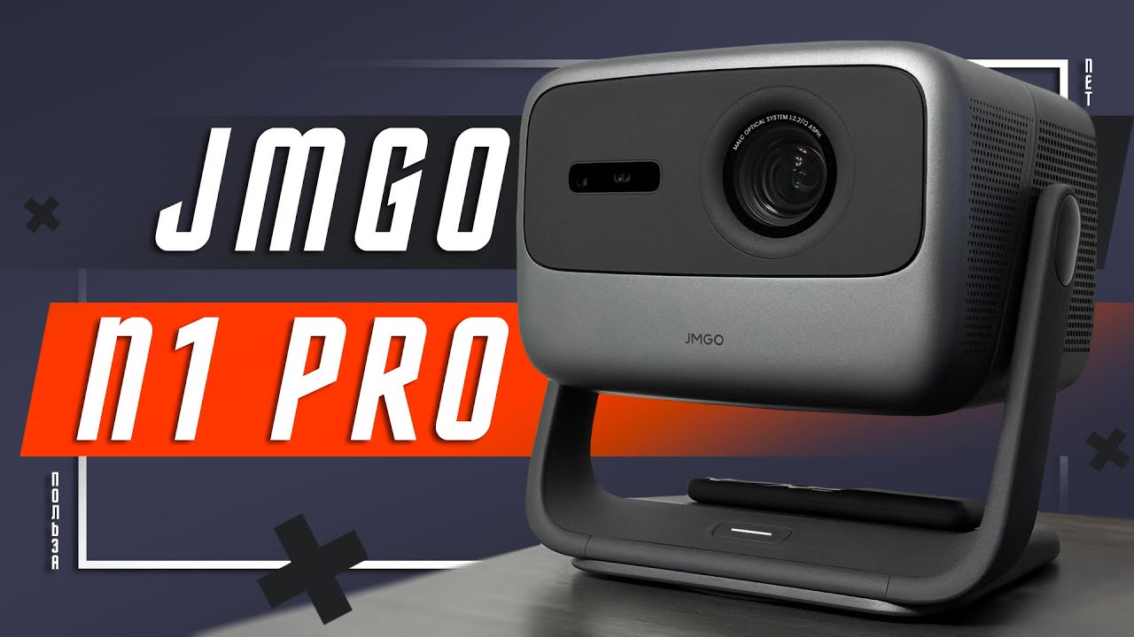 ПРОСТО ТОП 🔥 ЛАЗЕРНЫЙ ПРОЕКТОР JMGO N1 Pro J92-5DH Full HD AndroidTV