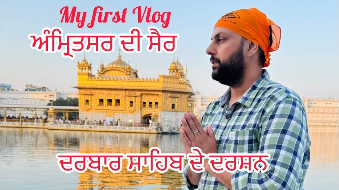 Golden Temple Darshan and Amritsar di sair | Safar by Gurpreet Hazrah