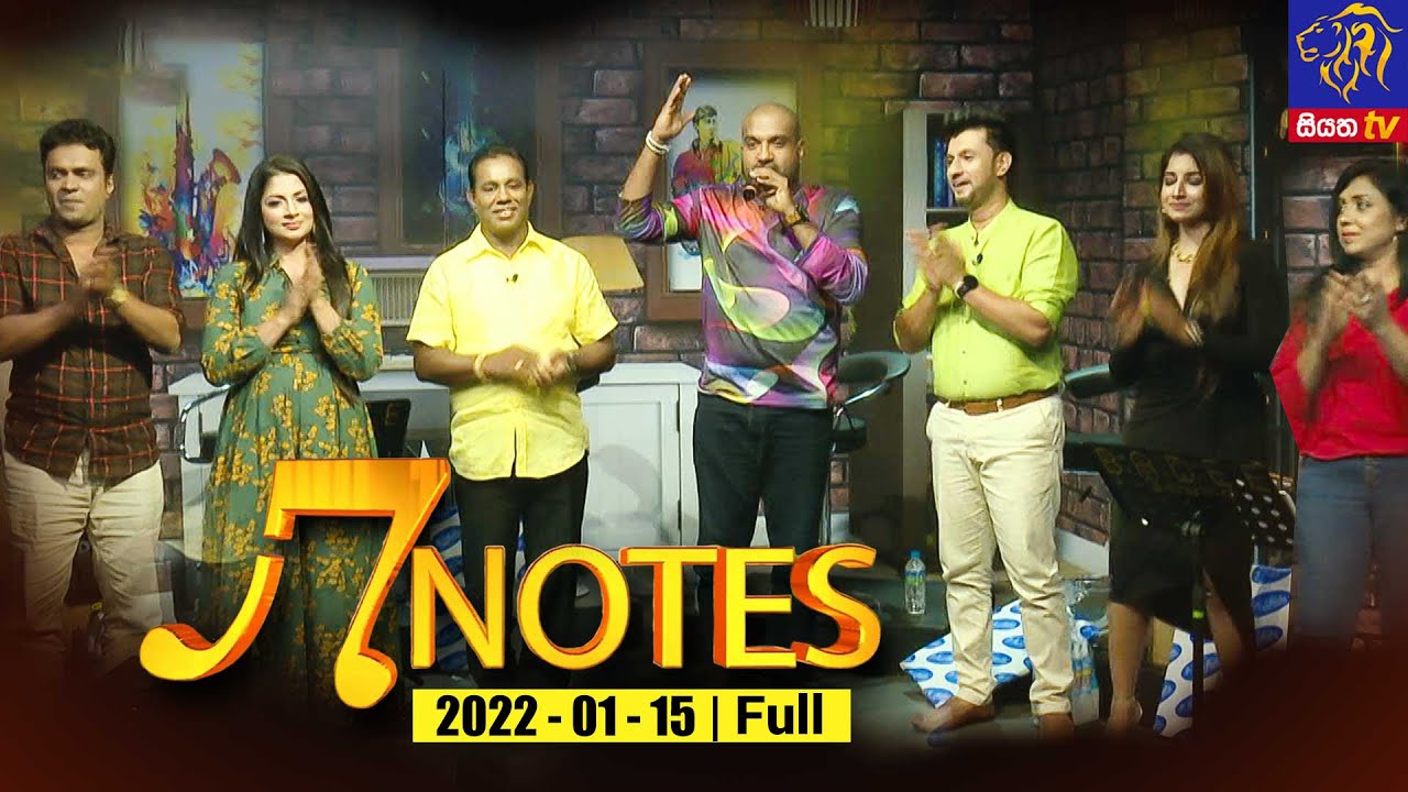 7 NOTES Full Episode | Siyatha TV | 15 - 01 - 2022