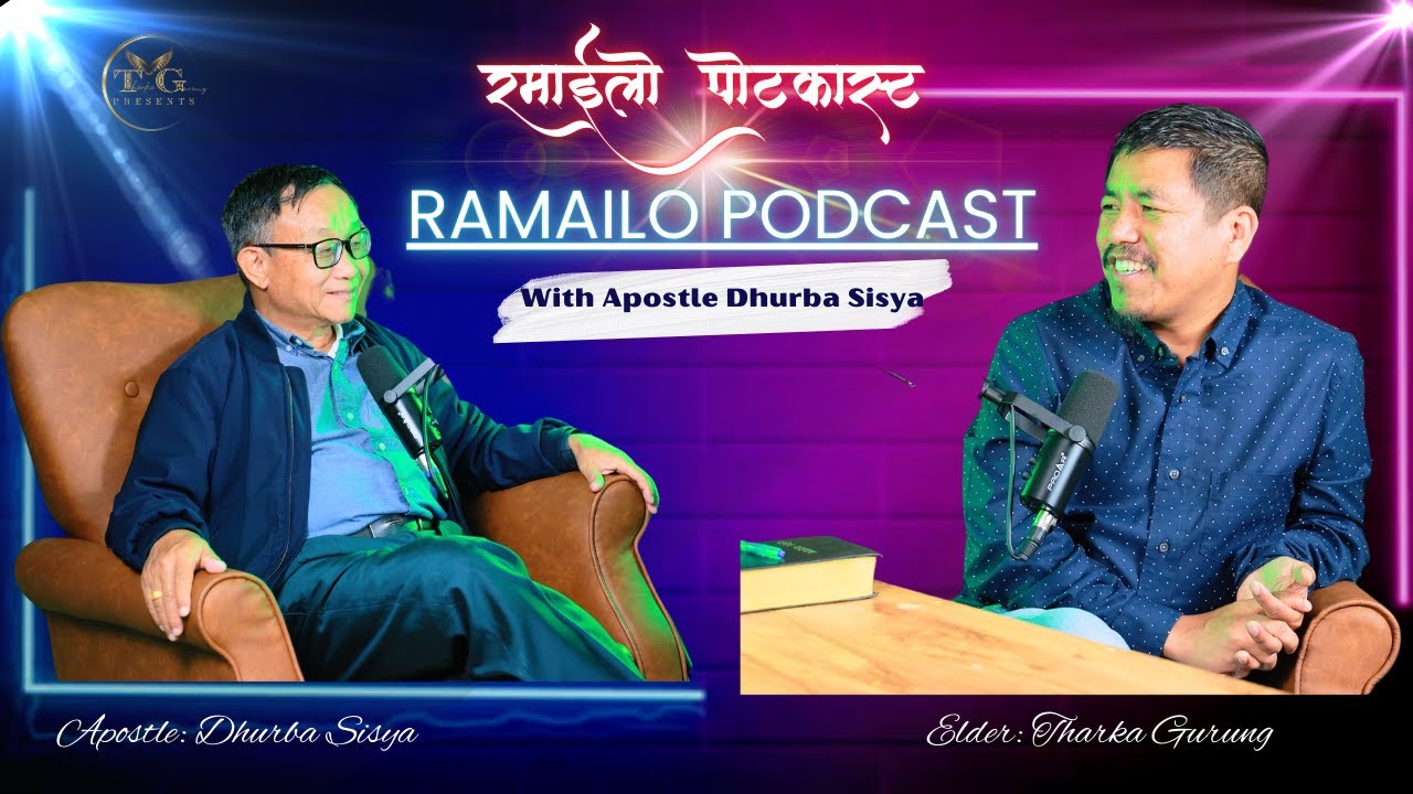 Ramailo Podcast.|| Tharka Gurung || Apostle: Dhurba Sisya. Episode 7
