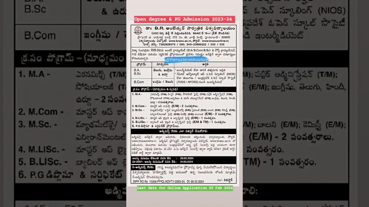 OPEN DEGREE BA BSC BCOM BEST COURSE OPEN PG APPLICATION LAST DATE 2023-24