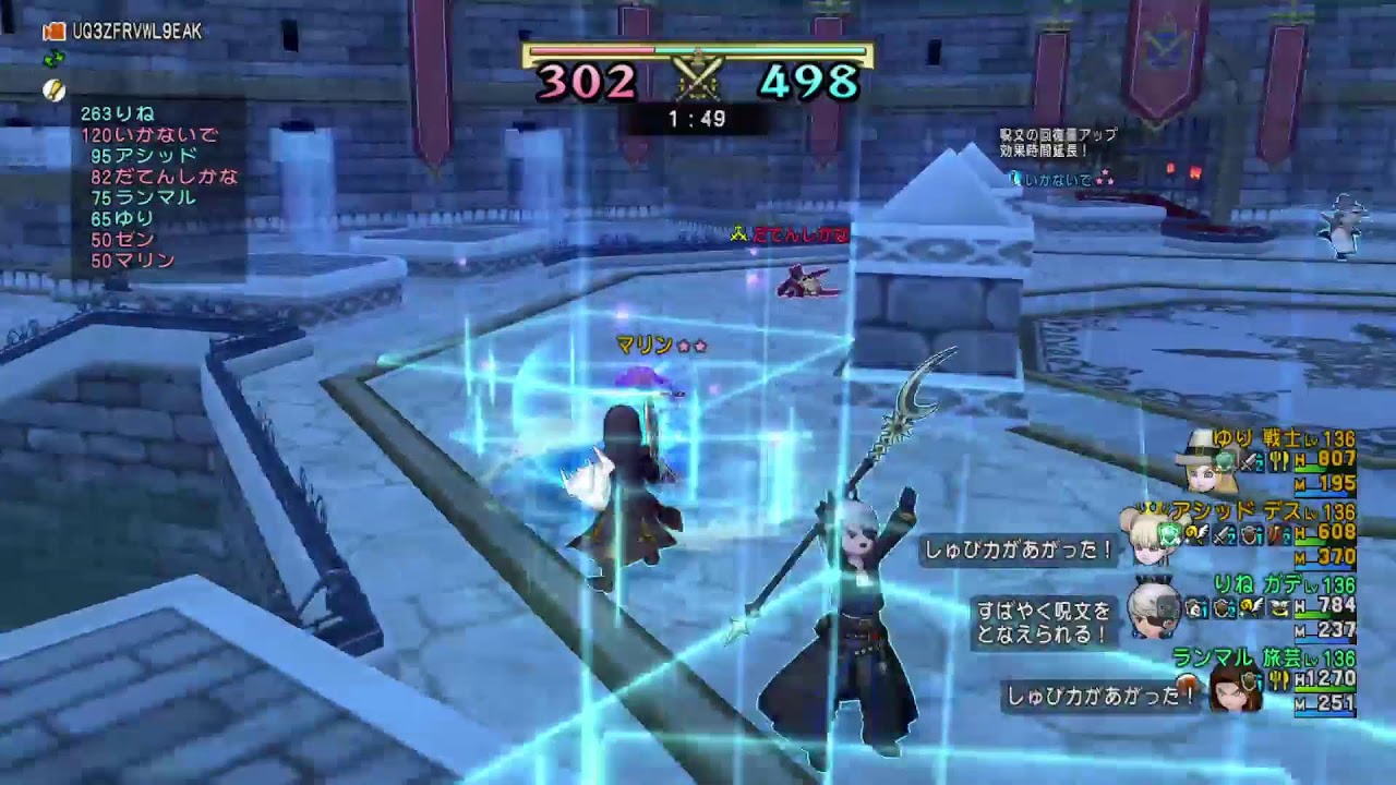 ドラクエ10　GP　コロシアム　ＳＳなります！