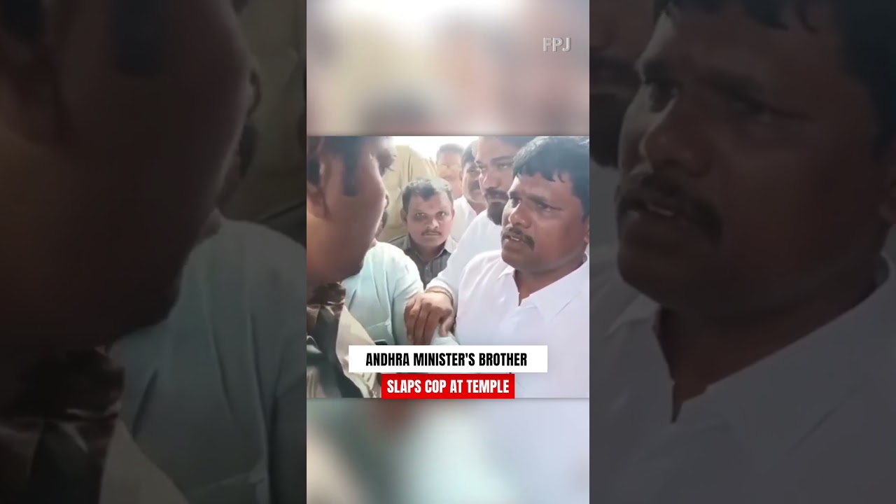 Andhra Minister's Brother ARRESTED For Slapping Cop At Temple #AndhraPradesh #PoliceAssault