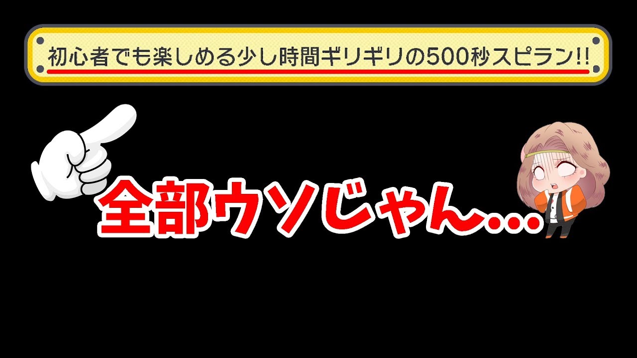 2018年、今年一番のタイトル詐欺コースがこちら。暴言連発。閲覧注意。
