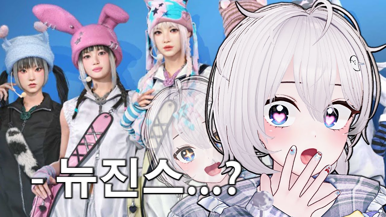 배린이지만 뉴진스 스킨은 뽑고 싶다 (배그 뉴진스 뽑기)