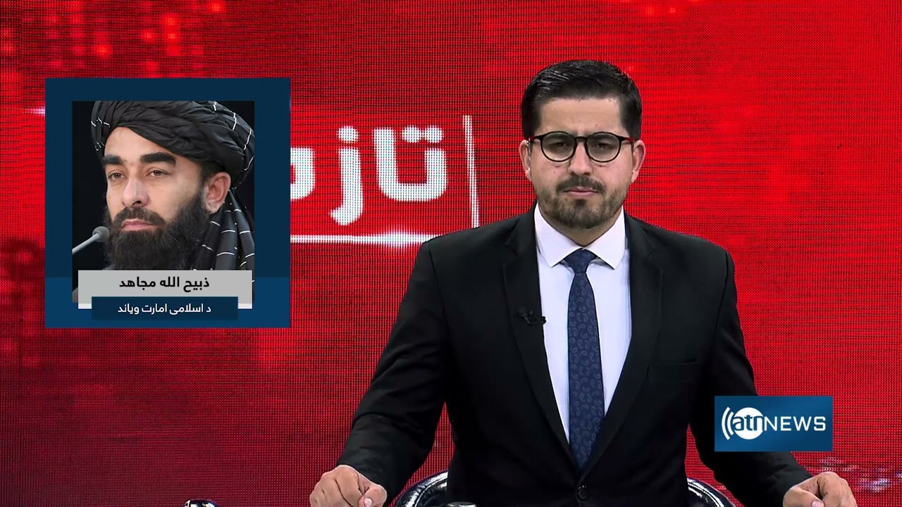 Комментарии Муджахида по поводу авиаудара Пакистана в Кабуле | Комментарии Муджахида по поводу ав...