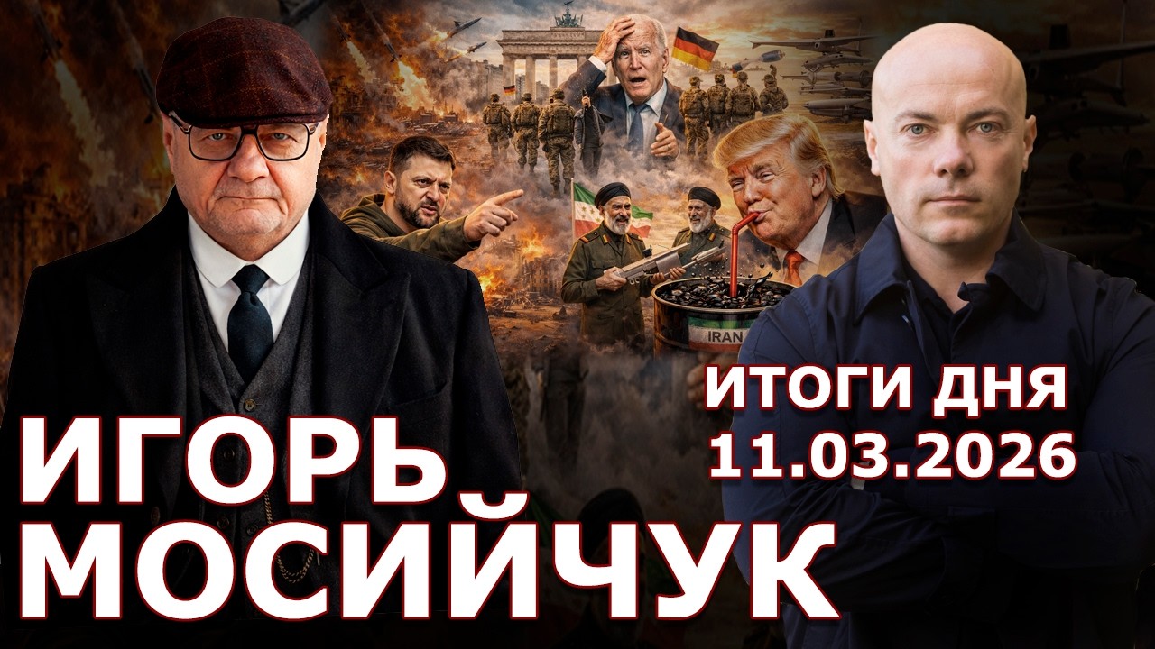 Случай в ТЦК - последствия? Венгрия без 