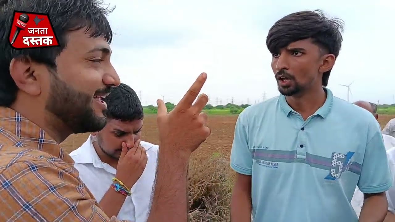 વાઢીયા ગામે ખેડૂતોની પરમિશન વગર અદાણી કંપનીનો ધસારો – કચ્છમાં ઉગ્ર રોષ! #kutch #news #adani #live 