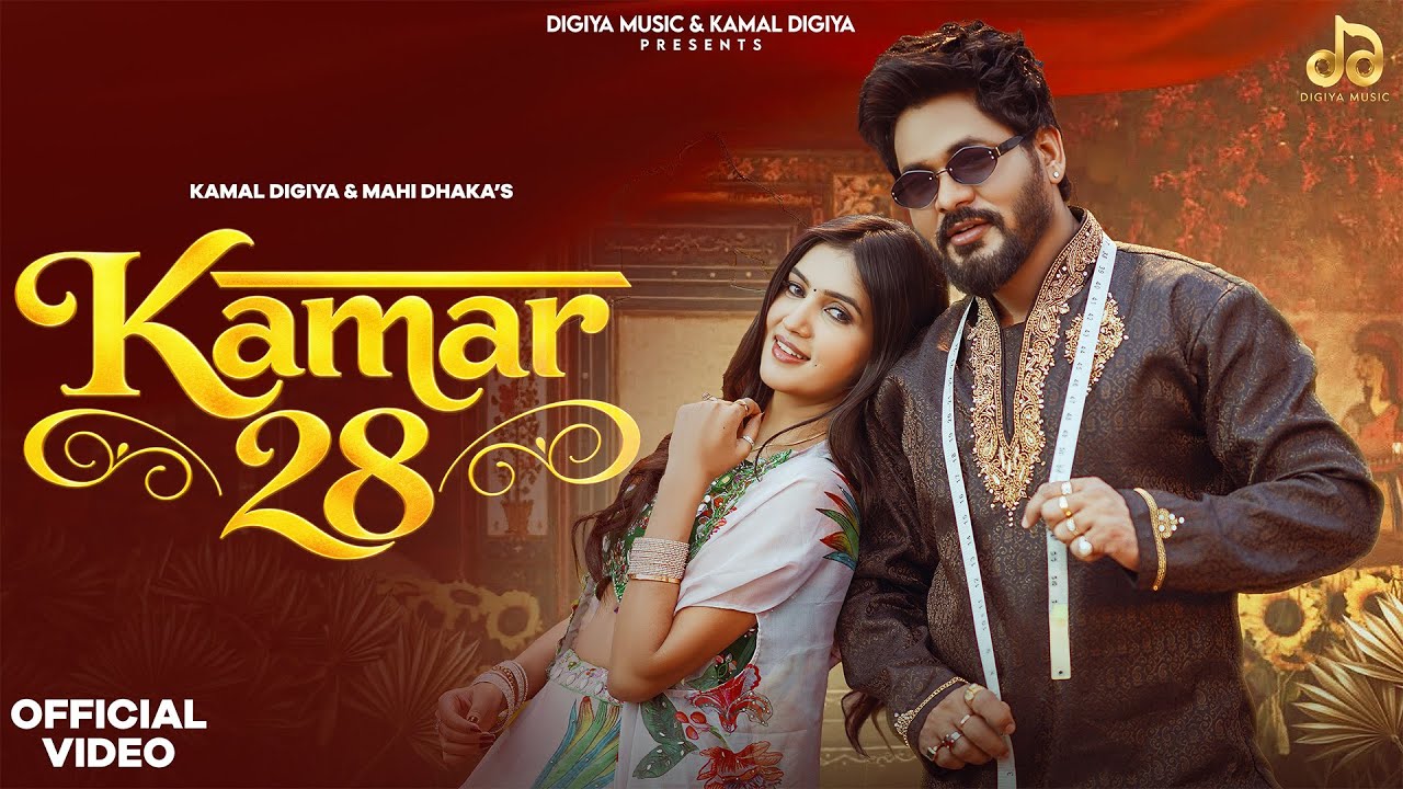 Kamar 28 (Official Video) Raj Mawar | Ashu Twinkle | Kamal Digiya | Mahi D | New Haryanvi Song 2026