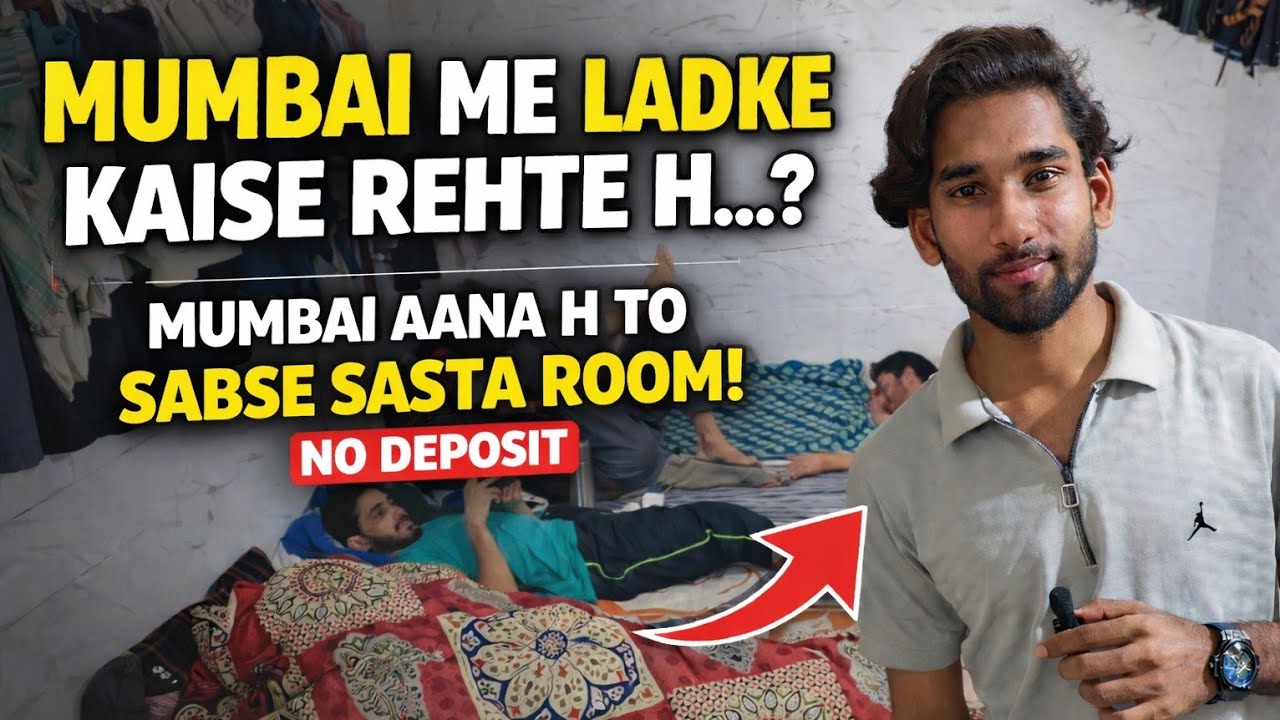 Mumbai Me Ladke Aise Rehte H 😳 | Boys PG Reality | Sabse Sasta Sharing Room | No Deposit