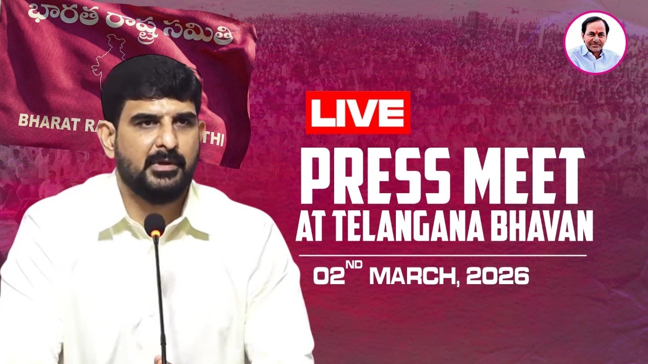 LIVE: BRS Leaders press meet at Telangana Bhavan | Padi Kaushik Reddy
