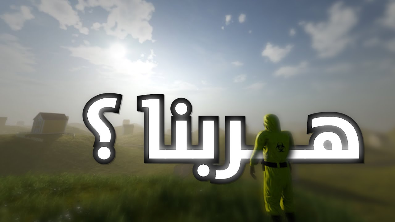 وأخيرا كملنا الـ باك رومز ؟ ❕