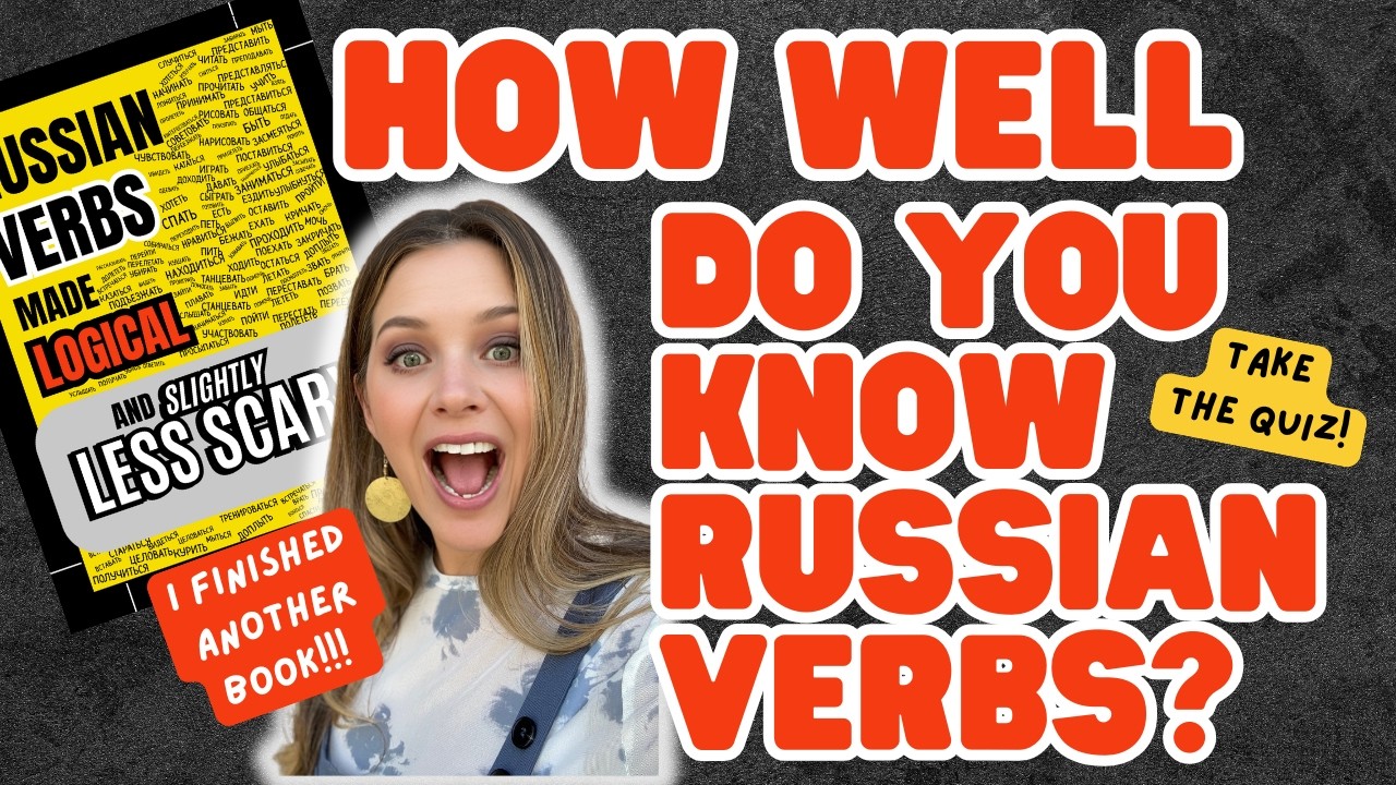 EXCITING NEWS! Take this quiz on verbs and find out if YOU need my new book on Russian Verbs