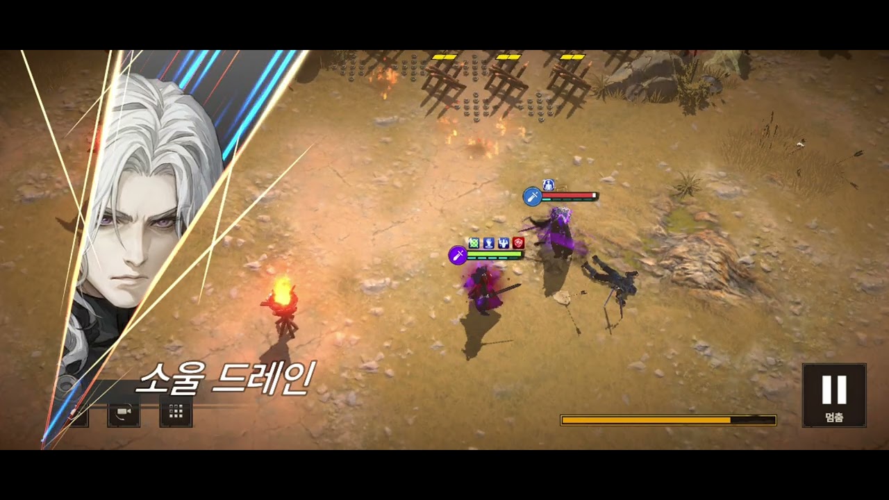 [창세기전 모바일] 시라노 버그캐릭임. 신고함.