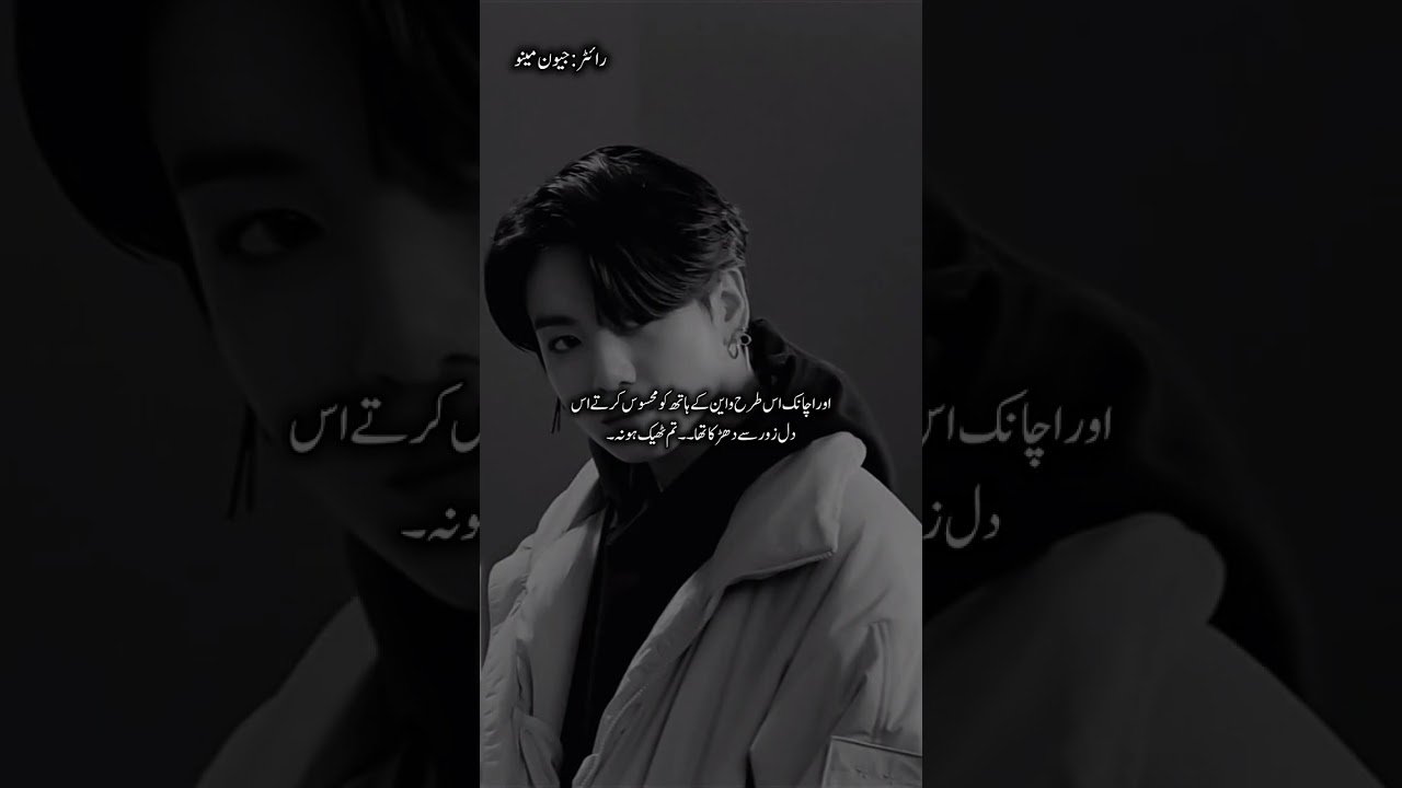 Part 5 || zakhmi Dil 