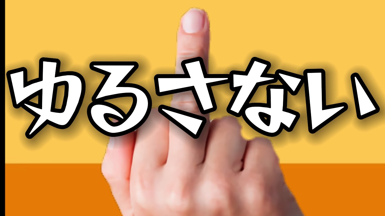 死亡回数×♾