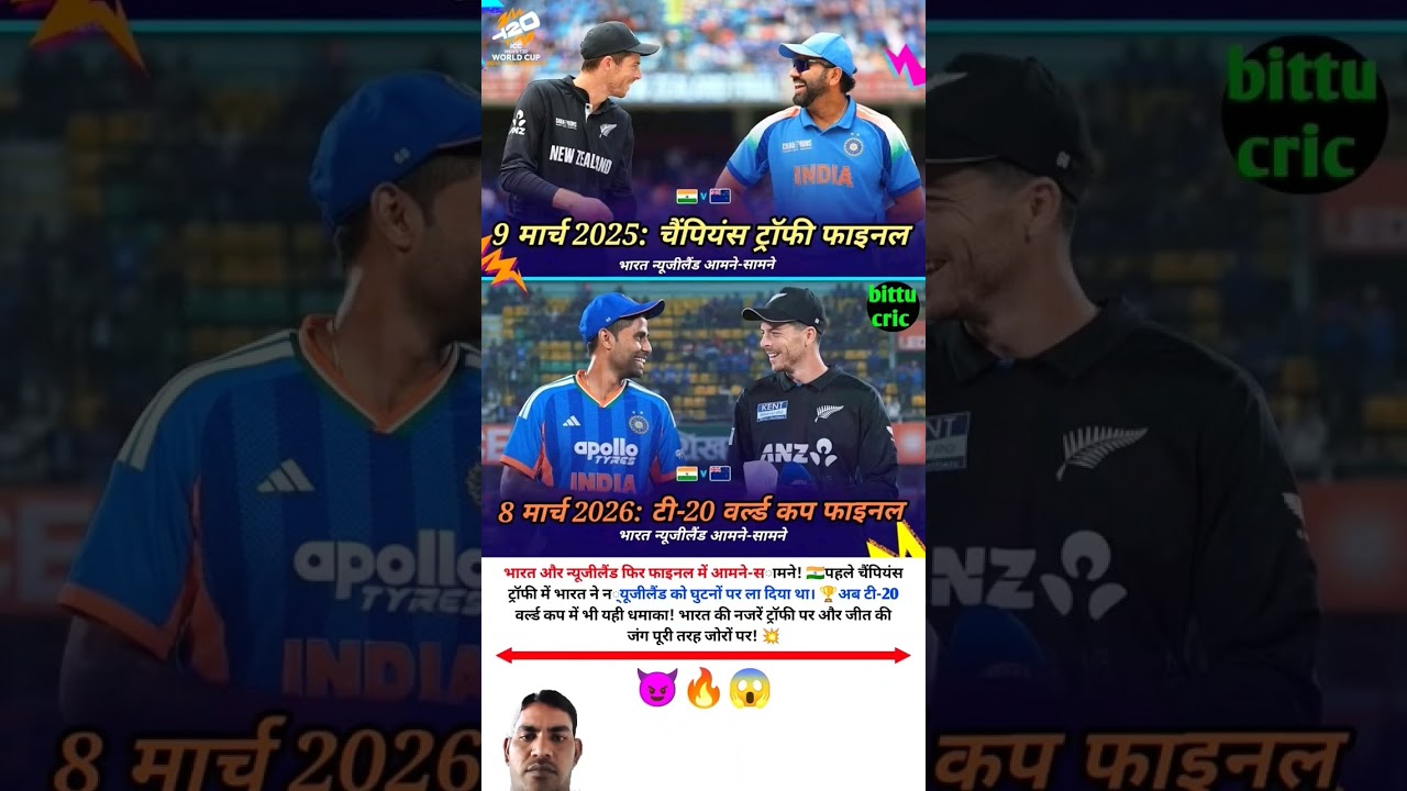 suryakumar ko follow karo ki T20 World Cup jeet gaya hai 🙏🇮🇳 India