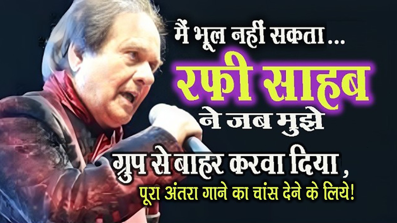 Discovering MANHAR UDHAS : The Untold Story of Bollywood's Melodic Legend 🎤
