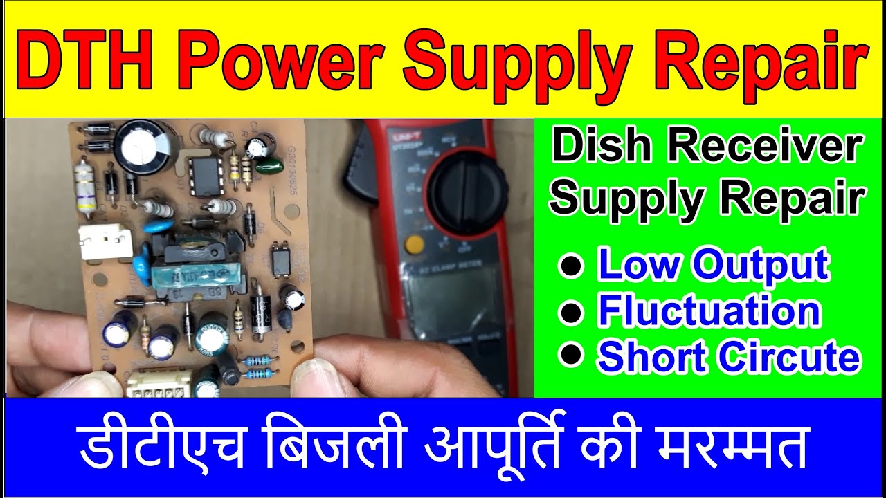 DTH Power Supply Repair | SMPS Low Output Voltages and Fluctuation