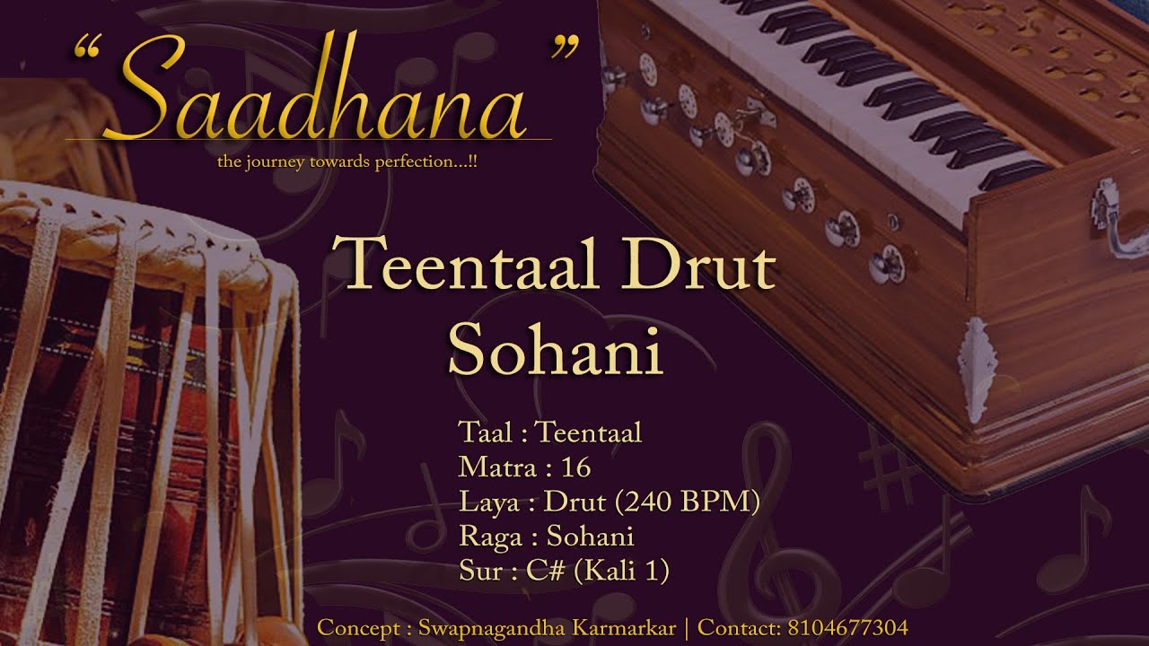 Teentaal Drut Lehra | Sohani | 240bpm | Live Harmonium | 108 Cycles | Saadhana
